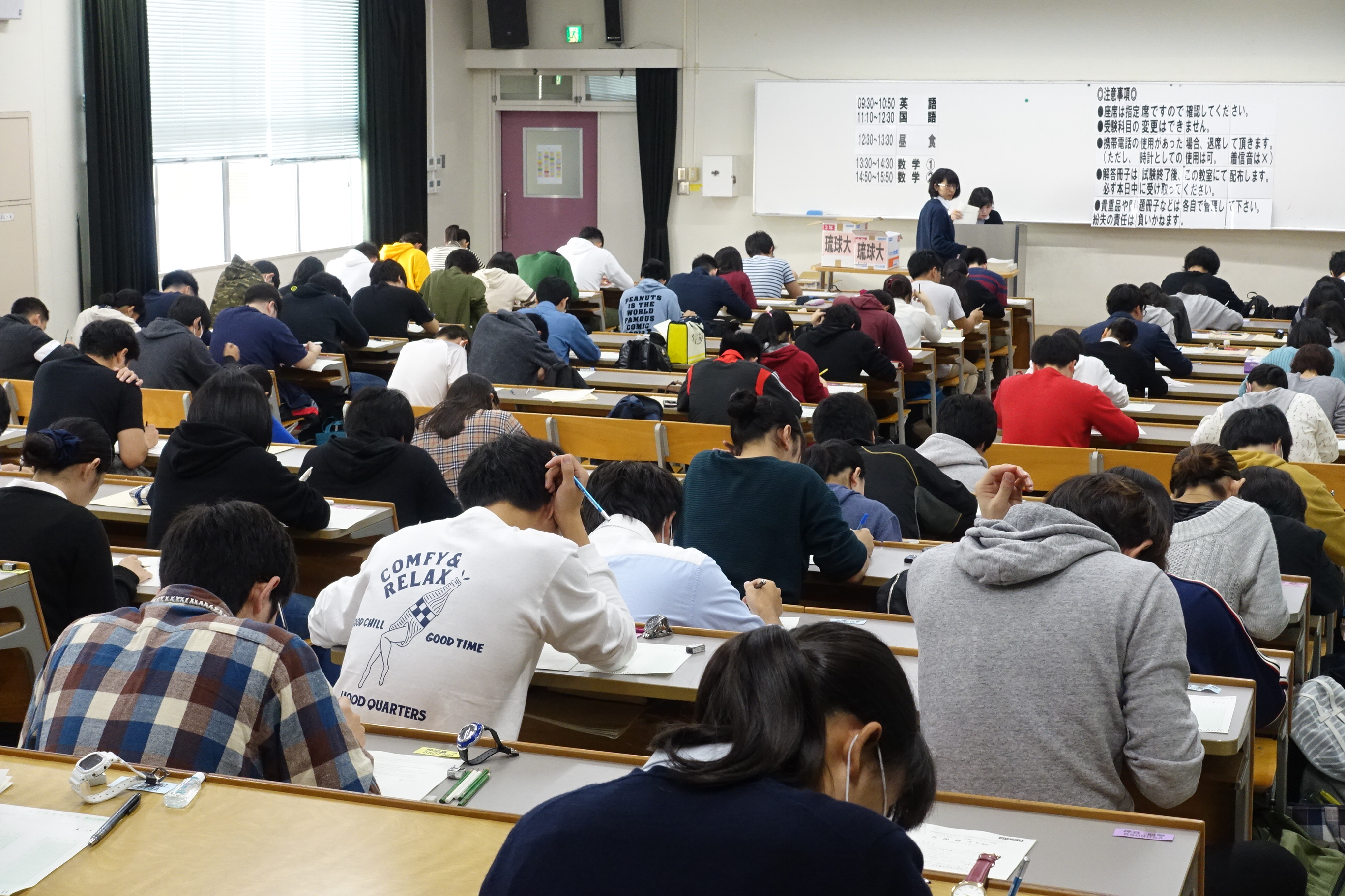12 16 駿台センタープレテスト実施in琉球大学 沖縄受験ゼミナール 12 16 駿台センタープレテスト実施in琉球大学 沖縄受験ゼミナール